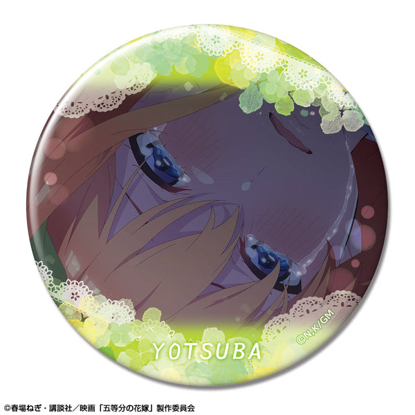 『五等分の花嫁』缶バッジ デザイン43(中野四葉/G)【202501再販】